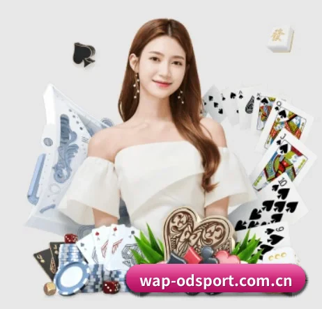 od体育 APP 界面（odsports）