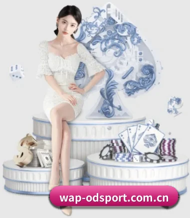 od体育的方向 | odsports
